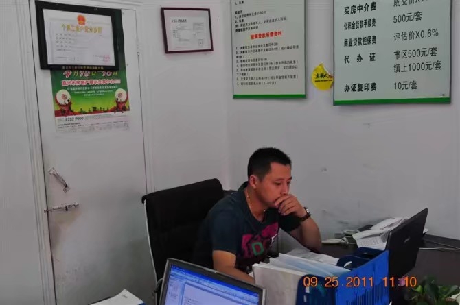 雪糕冰激凌的第三张照片--驻马店相亲服务中心