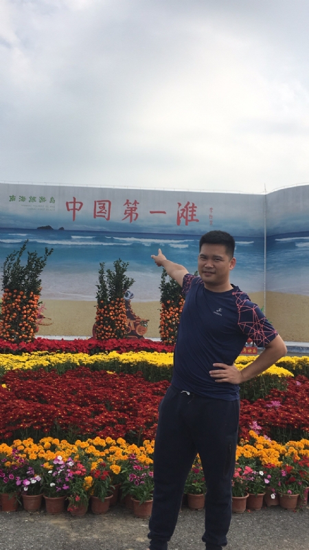 来古的第一张照片--驻马店相亲服务中心