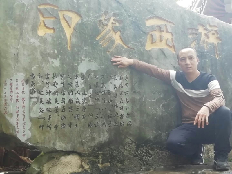 沙域图腾的第一张照片--驻马店相亲服务中心