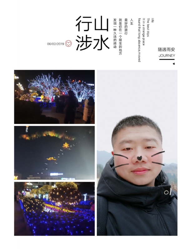 守望者的第一张照片--驻马店相亲服务中心