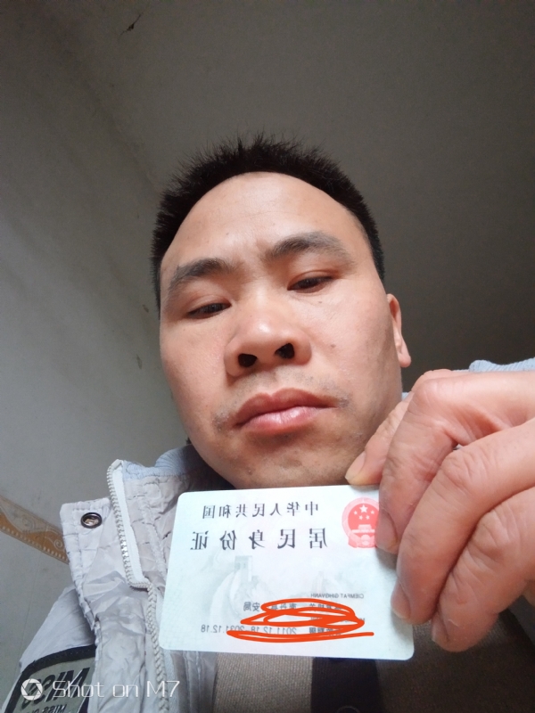 知足常乐的第一张照片--驻马店相亲服务中心