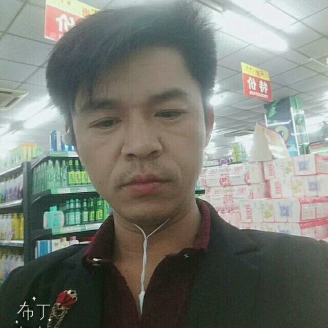 邱培岳的第一张照片--驻马店相亲服务中心
