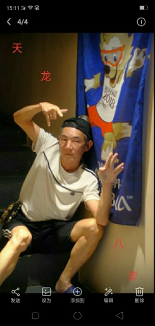 善舞的第一张照片--驻马店相亲服务中心