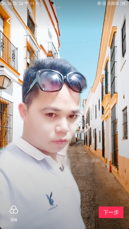 爱你哟的第一张照片--驻马店相亲服务中心