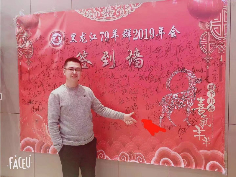 正能量的第一张照片--驻马店相亲服务中心