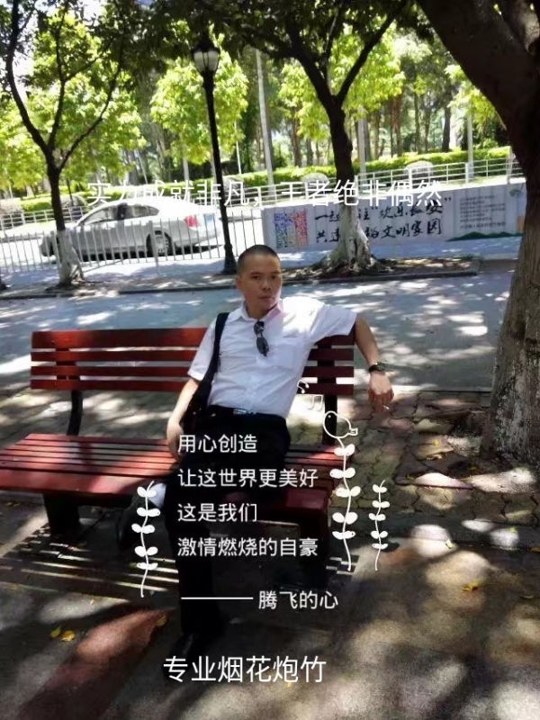 十指紧扣的第一张照片--驻马店相亲服务中心