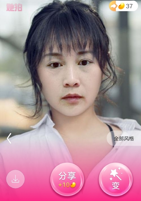 中年少女的第一张照片--驻马店相亲服务中心