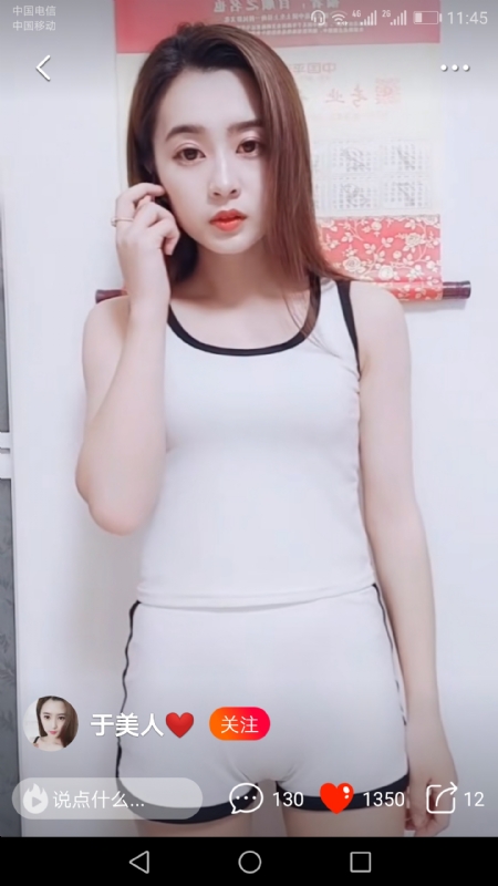 魅力白玲的第二张照片--驻马店相亲服务中心