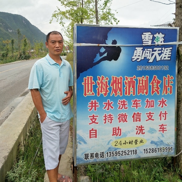 对的时间遇到对的你的第一张照片--驻马店相亲服务中心