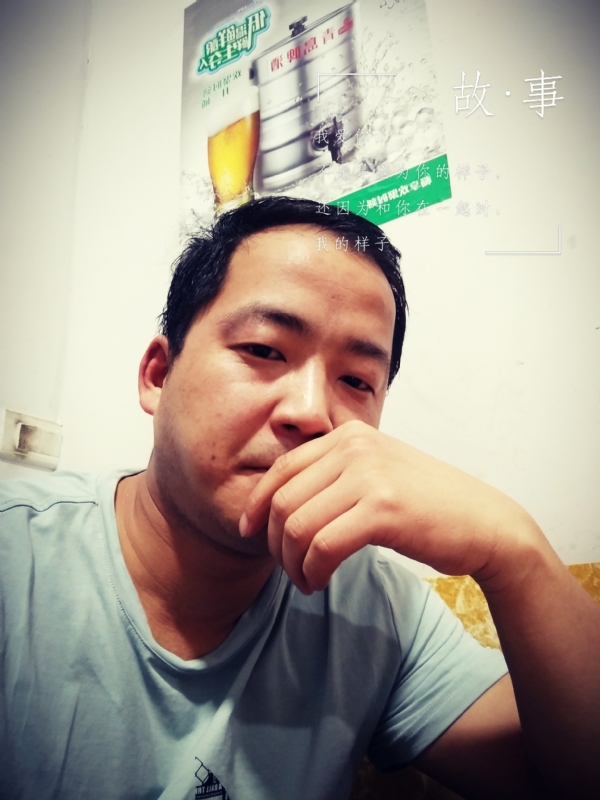 一個江湖的第一张照片--驻马店相亲服务中心