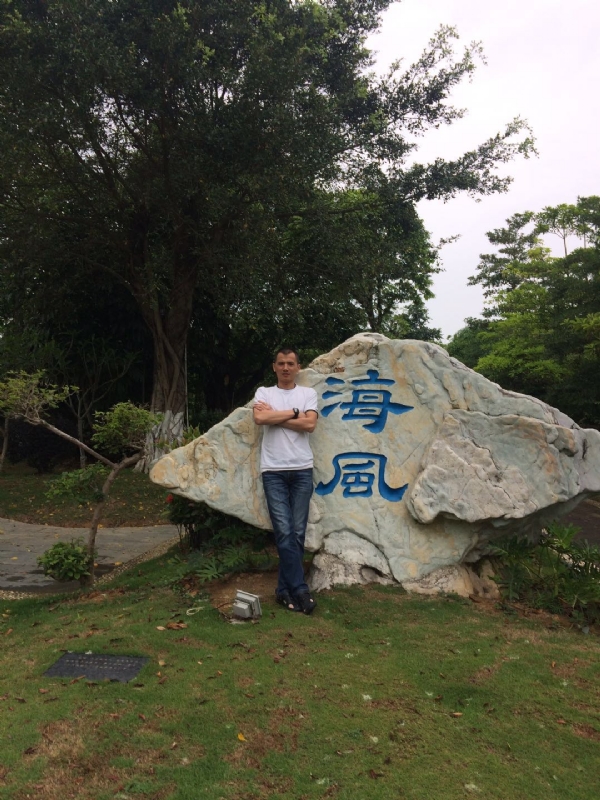 阿良的第二张照片--驻马店相亲服务中心