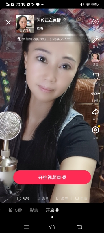 阿玲的第一张照片--驻马店相亲服务中心