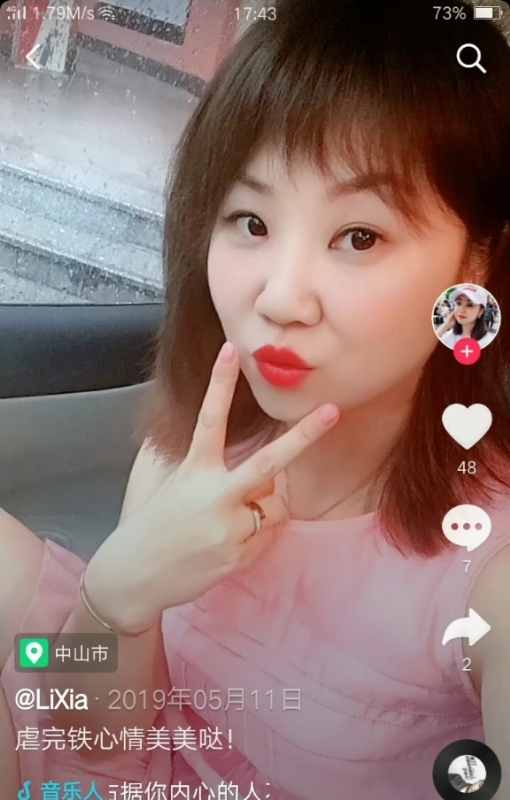 王丽霞的第一张照片--驻马店相亲服务中心