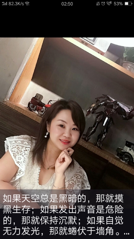 王丽霞的第三张照片--驻马店相亲服务中心