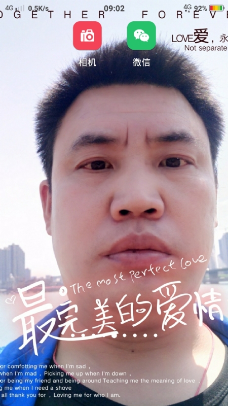 骉骉的第一张照片--驻马店相亲服务中心