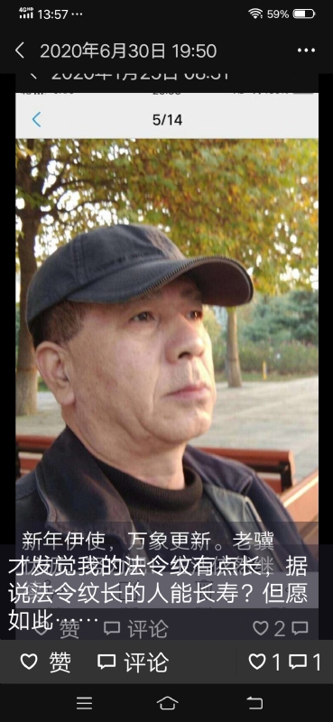 无尽的路的第三张照片--驻马店相亲服务中心