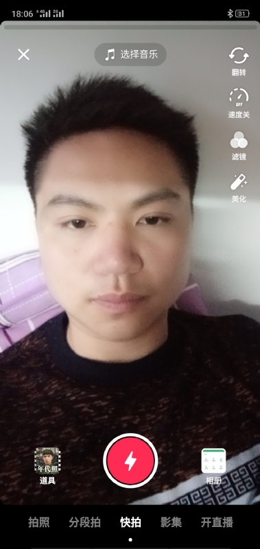 腻歪的第四张照片--驻马店相亲服务中心