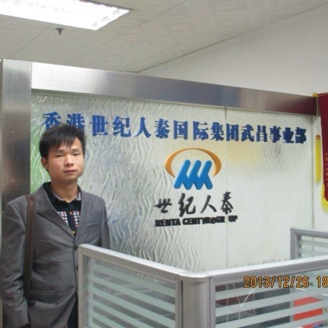 小蚂蚁的第一张照片--驻马店相亲服务中心