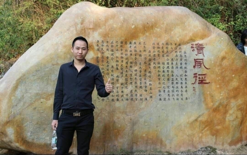 奕鋒的第一张照片--驻马店相亲服务中心