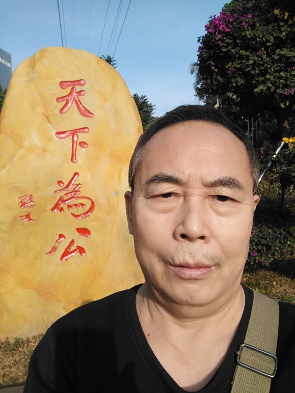 重振雄风的第五张照片--驻马店相亲服务中心