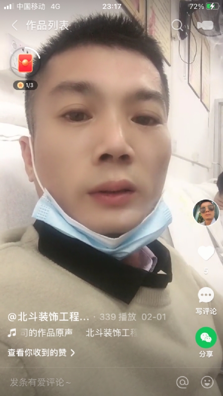 0001yyy的第二张照片--驻马店相亲服务中心