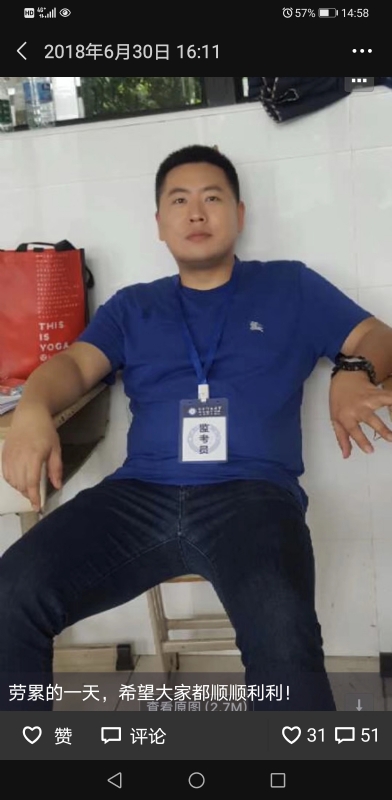 丹心的第一张照片--驻马店相亲服务中心