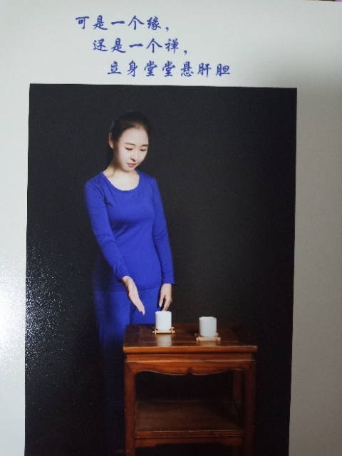 精卫公主的第三张照片--驻马店相亲服务中心