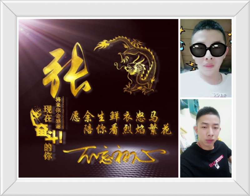 登峰造极的第一张照片--驻马店相亲服务中心