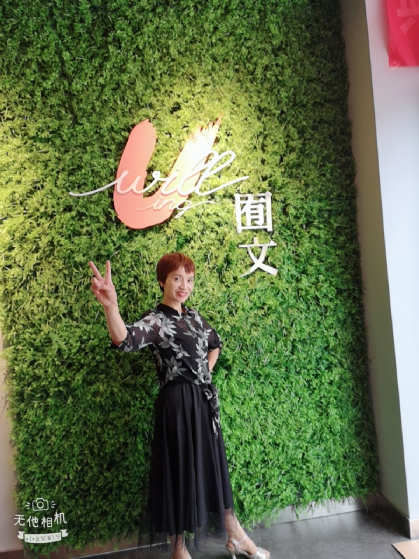 小瓶子的第一张照片--驻马店相亲服务中心