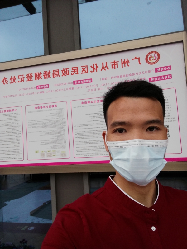 WWH的第二张照片--驻马店相亲服务中心