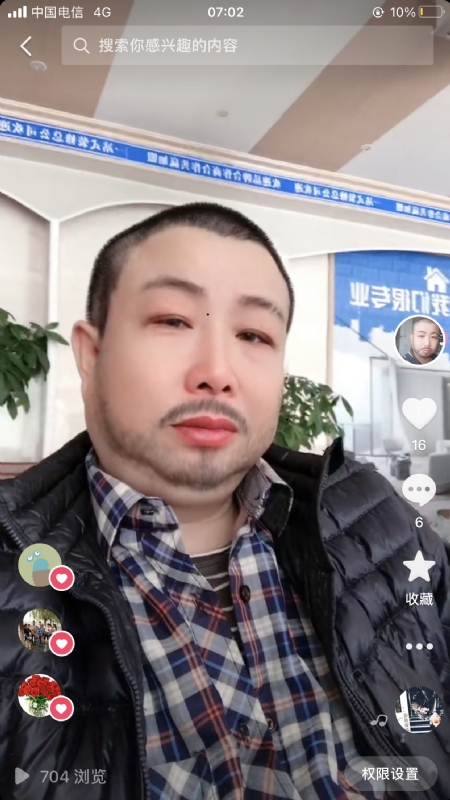 春暖花开的第一张照片--驻马店相亲服务中心