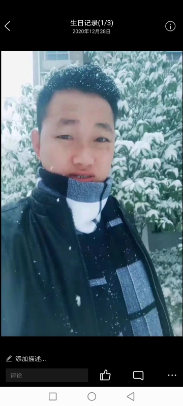 为爱拼一回的第二张照片--驻马店相亲服务中心