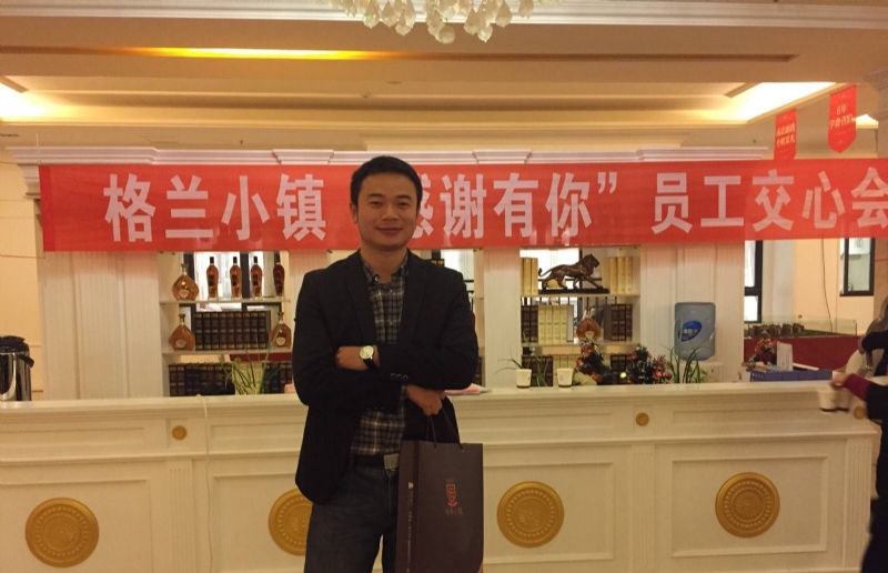 曾经的心疼的第一张照片--驻马店相亲服务中心