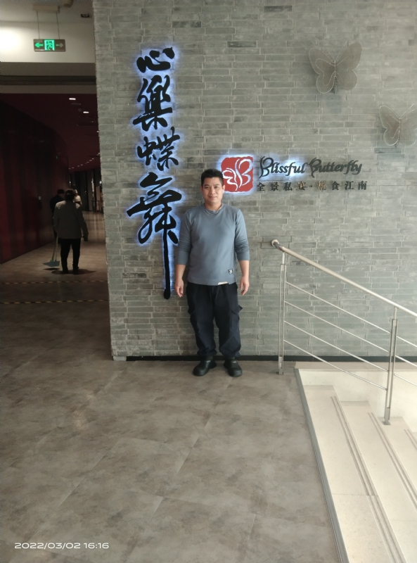 萨拉热窝的第一张照片--驻马店相亲服务中心