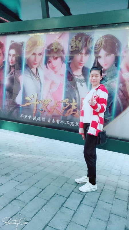 燕知朝霞的第一张照片--驻马店相亲服务中心