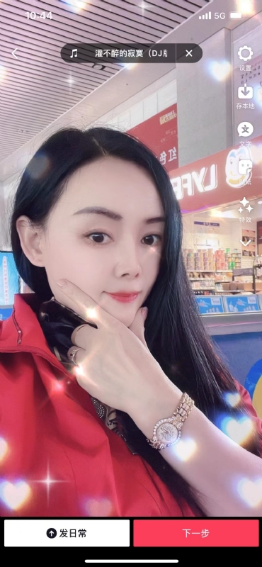 毛豆的第一张照片--驻马店相亲服务中心