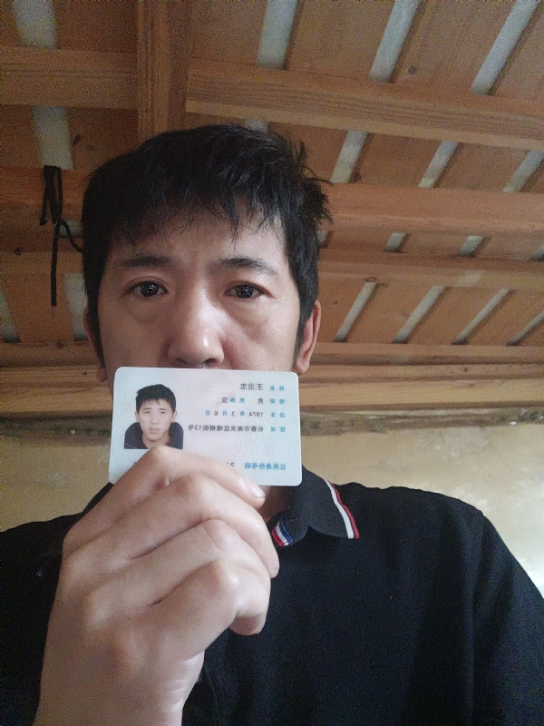 忠子的第一张照片--驻马店相亲服务中心