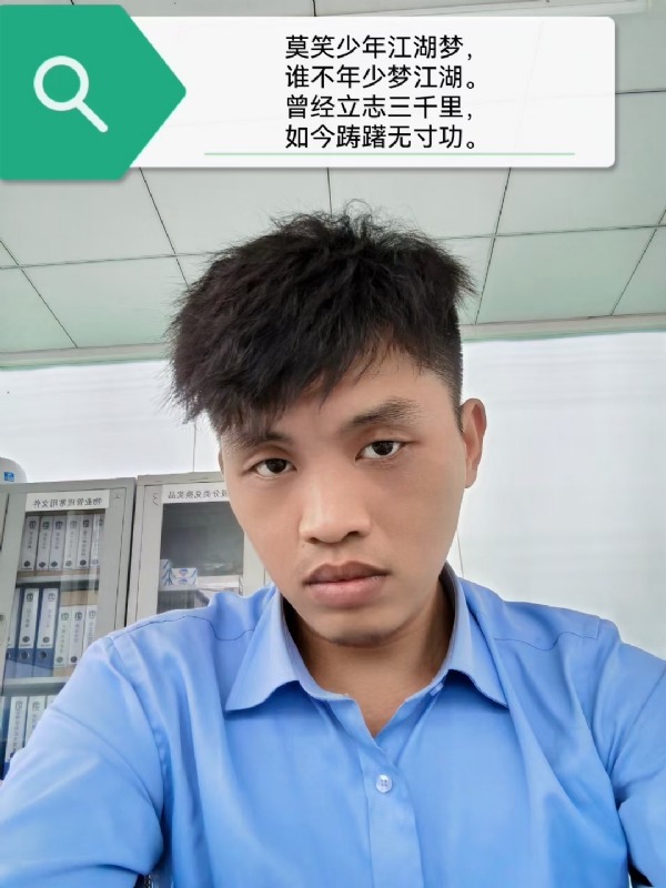 豌豆米米的第一张照片--驻马店相亲服务中心