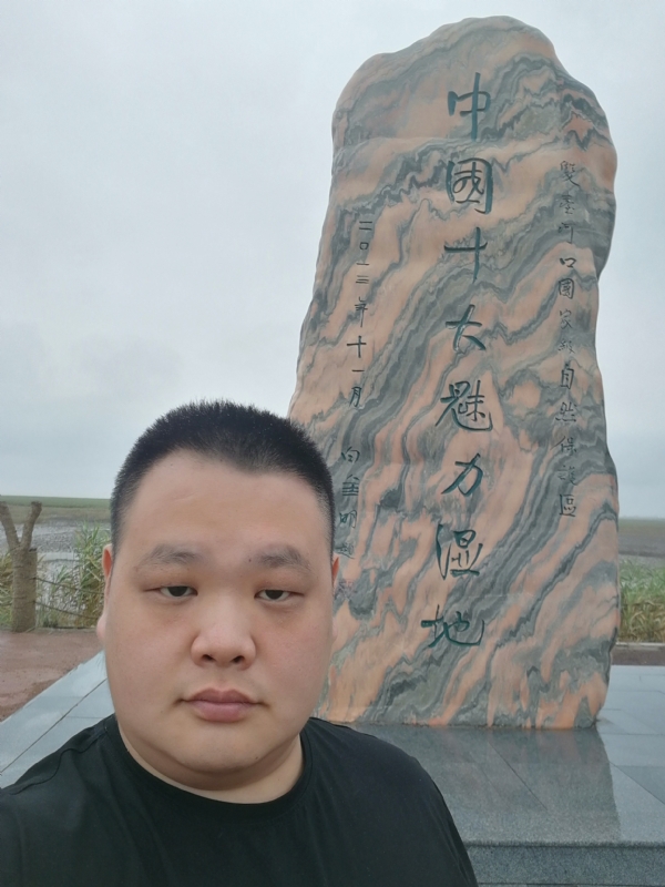 石头的第二张照片--驻马店相亲服务中心