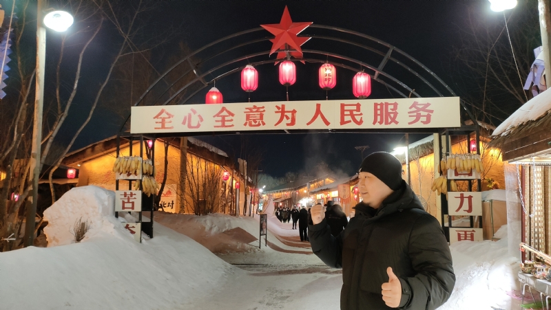 王浩勇的第一张照片--驻马店相亲服务中心