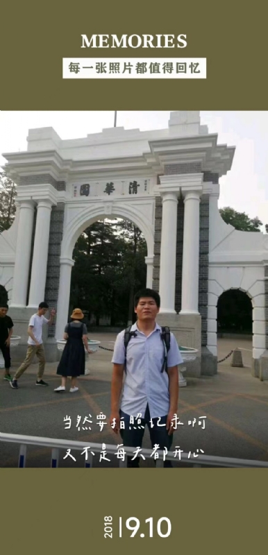 追梦人的第二张照片--驻马店相亲服务中心