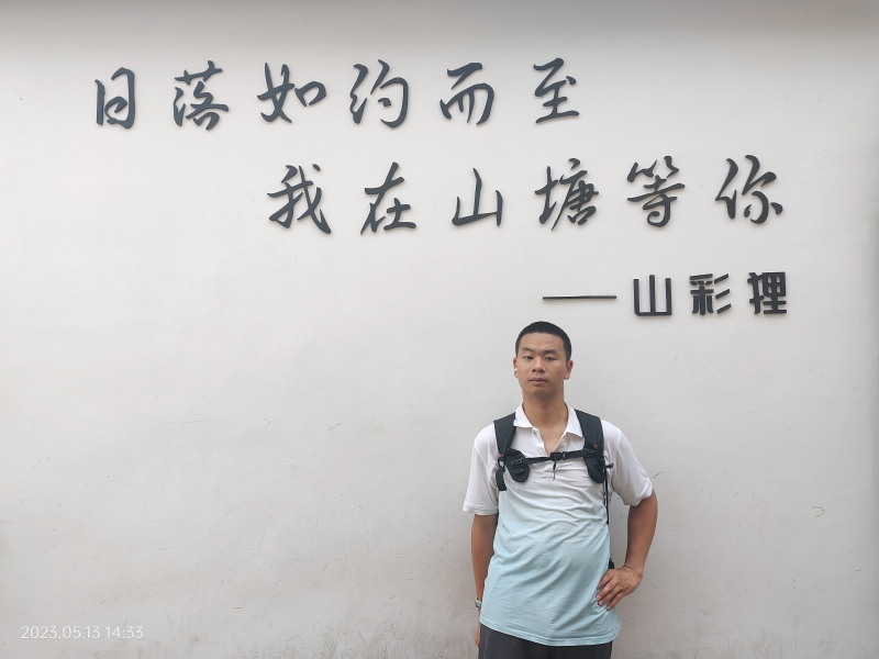 天行者的第二张照片--驻马店相亲服务中心