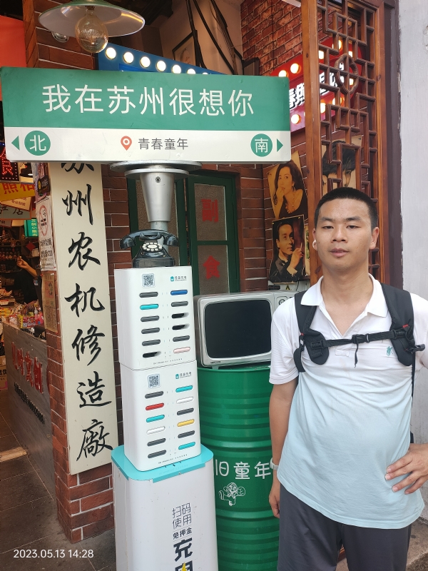 天行者的第三张照片--驻马店相亲服务中心