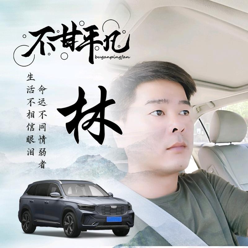 醉迴三笙的第一张照片--驻马店相亲服务中心