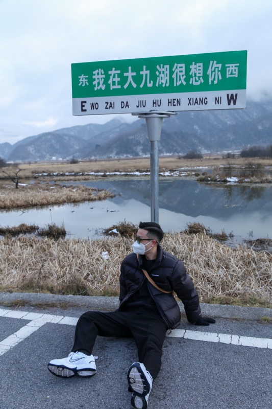 没事儿早点睡的第三张照片--驻马店相亲服务中心