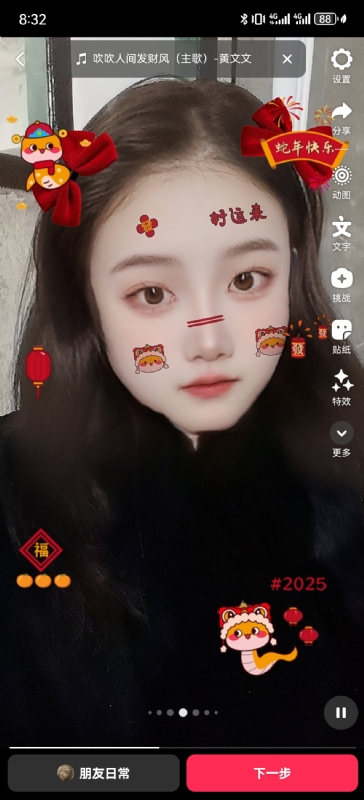 weiwei的第一张照片--驻马店相亲服务中心