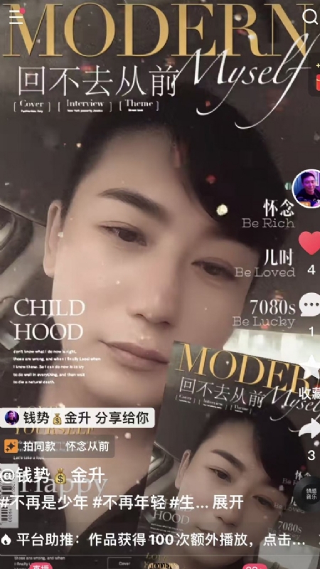 钱势金升的第二张照片--驻马店相亲服务中心