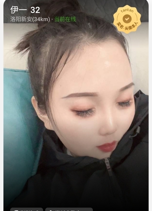 爱你的心的第六张照片--驻马店相亲服务中心