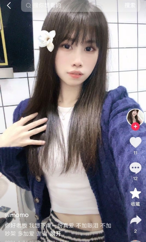 未倌青丝的第二张照片--驻马店相亲服务中心