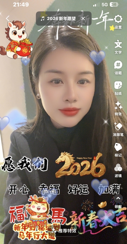 平安喜乐的第一张照片--驻马店相亲服务中心